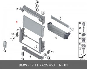 Радиатор BMW 6 (F12,F13) охлаждения двигателя ОЕ 17 11 7 625 460 BMW