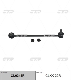 Стойка стабилизатора KIA Carnival (06-) переднего правая CTR CL0348R CTR