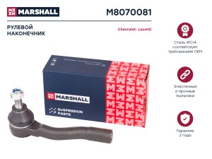 Наконечник рулевой лев. Chevrolet Lacetti 03- Daewoo Nubira 03- M8070081 M8070081 MARSHALL