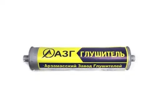 Глушитель ГАЗ-3302,33021,3221,2705 дв.ЗМЗ-405,406,УМЗ-4215 Н/О ЕВРО-2 АЗГ 3302120101011 AZG