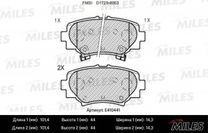 Колодки тормозные задние (Смесь Low-Metallic) MAZDA 3 III (BM) 2013- (TRW GDB359 E410441 MILES