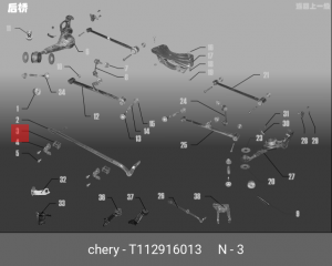 Втулка стабилизатора CHERY Tiggo заднего OE T112916013 CHERY