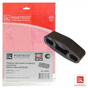 Крепление основного глушителя 20321 ROSTECO