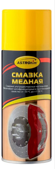 Смазка медная высокотемпературная 520мл аэрозоль ASTROHIM AC4575 ASTROHIM