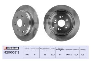 Тормозной диск задн. Honda CR-V II-IV 01- Acura RDX 12- M2000513 M2000513 MARSHALL