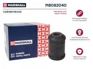 Сайлентблок Mitsubishi: Colt 04-, Smart: Forfour 04- (M8082040) M8082040 MARSHALL