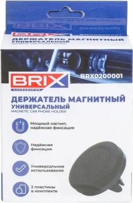 держатель для телефона! в дефлектор магнитный\ BRX0200001 BRIX