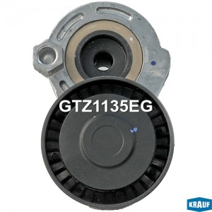 Натяжитель приводного ремня GTZ1135EG KRAUF