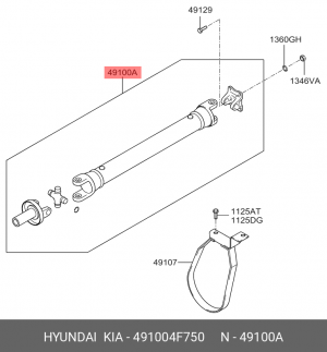 Вал карданный HYUNDAI Porter 2 (12-) OE 491004F750 HYUNDAI KIA