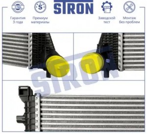 SKODA OCTAVIA (A7) (2013>) STR5011 STRON