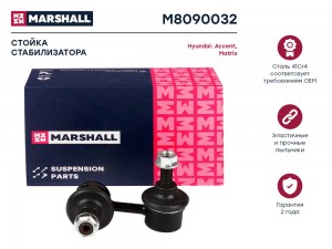 Стойка стабилизатора передн. прав. Hyundai Accent 99-Matrix 01-  M8090032 M8090032 MARSHALL