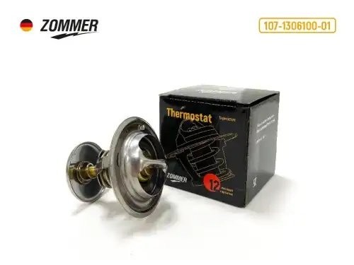 Термостат для а/м ГАЗ (80°C) "ZOMMER" 17371 ZOMMER