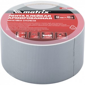 Скотч ремонтный 48cмх10м влагостойкий серый MATRIX 89070 MATRIX