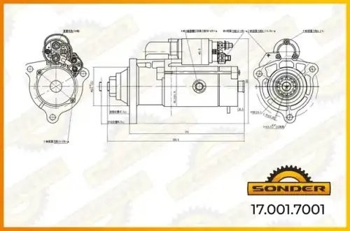 Стартер Premium 24V, 5.5 kW  12 зубцов о.н SCANIA 2031368 / MAHLE - MS758 — 2 го 170017001 SONDER