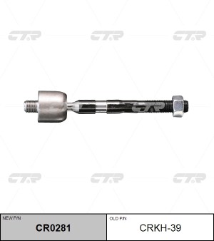 Тяга рулевая HYUNDAI Sonata (10-) левая/правая CTR CR0281 CTR