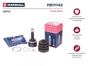 ШРУС внеш. с ABS Hyundai Elantra III 00- M8111142 M8111142 MARSHALL