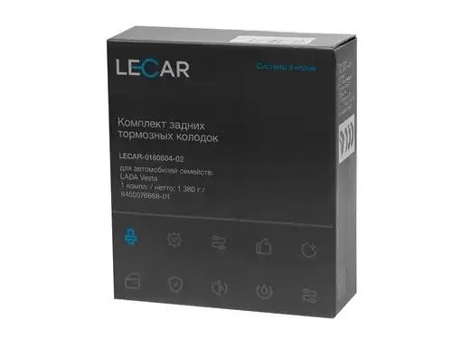 Колодка тормозная задняя ВАЗ Vesta (к-т 4 шт) LECAR018080402 LECAR