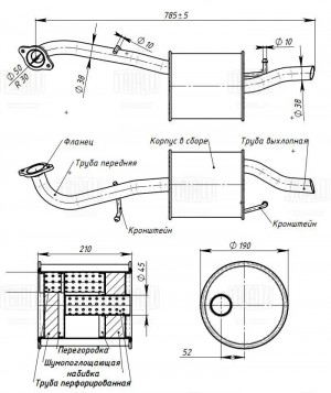 Глушитель осн. (алюм. сталь) EMM1902 TRIALLI