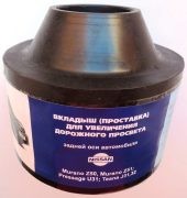 Проставка пружины (комплект) R11 GRIGORIY AVTO