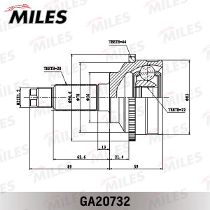 ШРУС наружный MAZDA/KIA SEPHIA/SHUMA I-II 1.5-1.8 93-04 (с ABS) (GSP 834120) GA2 GA20732 MILES