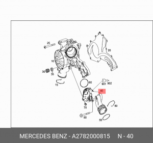 Термостат MERCEDES C (W202) OE A2782000815 MERCEDES BENZ