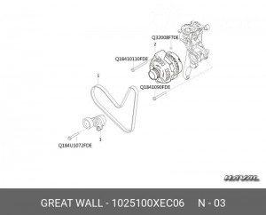 РОЛИК НАТЯЖИТЕЛЬ 1025100XEC06 HAVAL