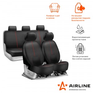 Чехлы для сидений универсал. RS-9k+, передн./задн.(8 предм.), влагозащит. полиэс ADCS005 AIRLINE