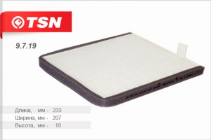 Фильтр салона 9719 TSN