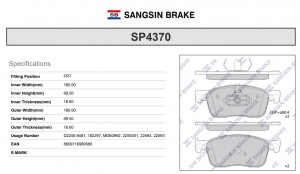 Колодки передние CITROEN JUMPY (VA) 2016-, PEUGEOT EXPERT, TRAVELLER 2016- SP437 SP4370 SANGSIN