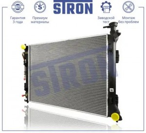 Hyundai Sonata VII 2015> STR0590 STRON