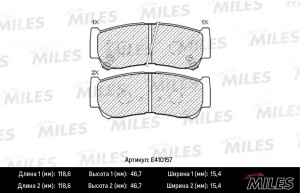 Колодки тормозные задние (Смесь Low-Metallic) HYUNDAI H-1 01-/SANTA FE (CM)/(SM) E410157 MILES