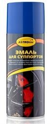 Краска для суппортов синяя аэрозоль 520мл ASTROHIM AC617 ASTROHIM