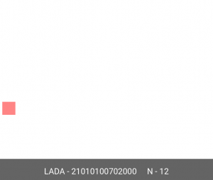 Пружина ВАЗ-2101-2107 клапана наружная АвтоВАЗ 21010-1007020-00 LADA VAZ