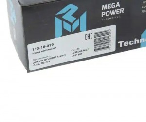 Насос топливный HYUNDAI Accent,Getz,Elantra (вставка,с сеткой) MEGAPOWER 110-18-019 MEGA POWER
