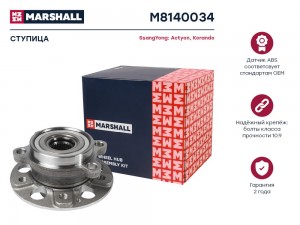 Ступица SsangYong Actyon II 10-  Korando III 10- M8140034 M8140034 MARSHALL