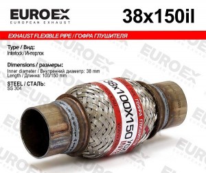 гофра глушителя !38x150 усиленная Interlock\ 38X150IL EUROEX