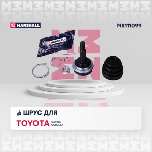 ШРУС внеш. с ABS Toyota Carina V VI 87-  Corolla VIII E110 95- M8111099 M8111099 MARSHALL