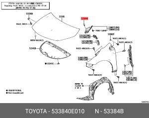 533840E010 CUSHION, HOOD, CTR 53384-0E010 TOYOTA