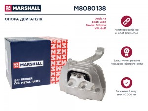 Опора двигателя VAG: A3 12- Leon 13- Octavia 13- Golf 12- M8080138 M8080138 MARSHALL