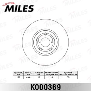 Диск тормозной передний TOYOTA AVENSIS 1.6-2.4 03- (TRW DF4416) K000369 K000369 MILES