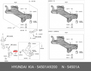 Рычаг передний правый 54501 A9200 HYUNDAI