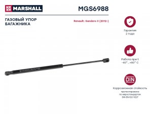 Газовый упор багажника Renault Sandero II (MGS6988) MGS6988 MARSHALL