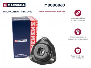Опора амортизатора Toyota: Avensis Verso 01-, Noah/Voxy 01- (M8080860) M8080860 MARSHALL