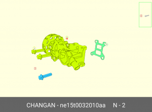 Насос системы охлаждения ДВС CHANGAN NE15T0032010AA CHANGAN