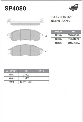 Колодки передние NISSAN NP300 SP4080 SP4080 SANGSIN