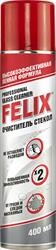 Очиститель стекол FELIX уп. 400 мл 411040002 FELIX