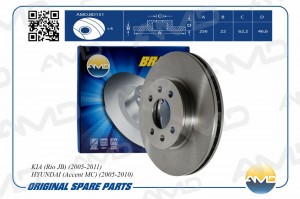 Диск тормозной передний KIA Rio JB, 2005-2011, HYUNDAI Accent MC, 2005-2010 AMDB AMD.BD151 AMD