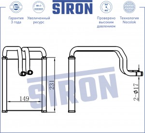 HYUNDAI TUCSON (2004>) STH0001 STRON