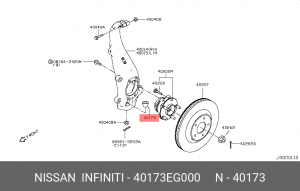 СЕДЛО ШАРОВОЙ ОПОРЫ 40173-EG000 40173EG000 NISSAN
