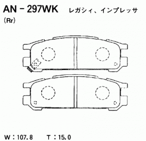 Колодки тормозные дисковые задние SUBARU Impreza 92-00 AN-297WK AN297WK AKEBONO